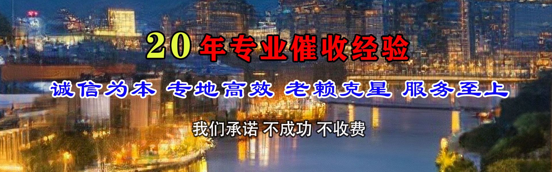 吴中要债公司